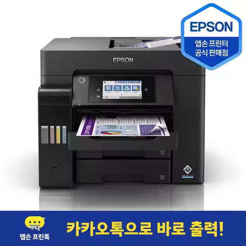 For Epson Genuine Product Infinite L6570 Epson Ecotank Color Inkjet All-In-One Printer Machine
