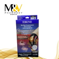 [LOOSE PACK] EBENE BIO-RAY COMPRESSION SOCKS SIZE S-M / L-XL 1 PAIR EBENE COMPRESSION SOCKS