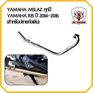 คอท่อแสตนเลส YAMAHA Mslaz ทุกปี R15 ปี 2014-2016 (สำหรับปลายท่อเดิม)