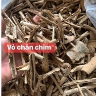 Dried Ngu Gia Bi Huong (Huong Gia Bi) Type 1 [500g]