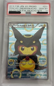 PTCG PSA10 黑裂空座變裝 比卡超 Poncho Wear Pikachu pokemon card charizard