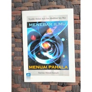 Spreading the Science of Rewards by Sheikh Abdullah bin Baz