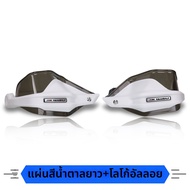 มือป้องกันลมแบบปรับแต่งได้สำหรับ Honda XL750 Transalp ปี 2019 บาร์มือป้องกันลมแฉกโคขุน ABS