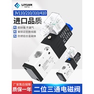 Pneumatic Two-Digit Three-Purpose Reversing Valve Normally Closed Solenoid Valve 3V210-08-NC/Normall