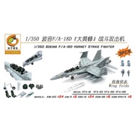 1:350 Jet F/A-18D Hornet #
