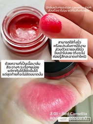ลิปบาล์ม N°1 DE CHANEL LIP AND CHEEK BALM 🫧