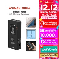 Duka Atuman LS3-80m Laser Rangefinder เครื่องวัดระยะเลเซอร์