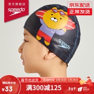 速比涛/Speedo x Kakao Friends 青少年硅胶趣味印花青少年泳帽 深蓝色