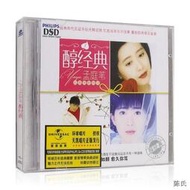 [快速出貨]正版孟庭葦專輯精選CD 冬季到臺北來看雨風中有朵雨做的雲