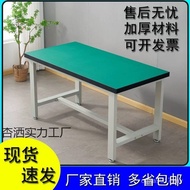Fitter Table Table Workshop Laboratory Operation Table Load-Bearing Heavy-Duty Tool Table Repair Ant