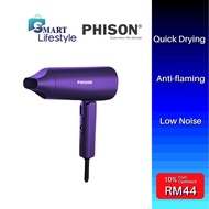 Phison Hair Dryer (1800W) PHD-7001