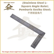 STAINLESS STEEL L-SQUARE ANGLE RULER / PEMBARIS SESIKU STEEL / PEMBARIS BESI / PEMBARIS UKUR L / SES