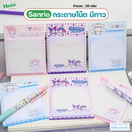 Sanrio-Note Paper Post-It Self-Adhesive Number Of 20 Sheets Size 8x8cm-Authentic Licensed Product