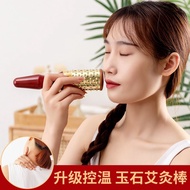 玉石砭石艾灸棒握滚动式防烫脸部面部全身通用艾灸罐眼部艾灸器筒Jade and stone needle moxibustion stick with rolling anti scalding eff