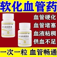 Tianzhihai Vitamin E Soft Capsules 5mg * 100 Capsules/Bottle Cardiovascular Dredging Medicine Cardio