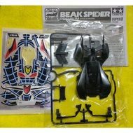 Tamiya Beak Spider Premium cowl/body (black) with sticker