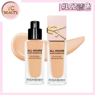 Yves Saint Laurent (YSL) - YSL聖羅蘭- 恆時亮肌修護粉底液/恆久粉底液【粉蓋】#LC2 25ml（3614274403213）
