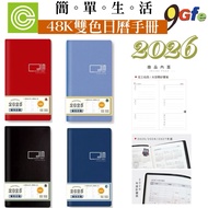 2026 Weekly Diary 48K Two-Color Calendar Manual Left Three Right Four Planner Handbook 115 Years Ann