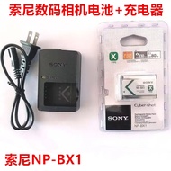 NP-BX1 Lithium Battery+Charger Suitable for Sony ZV-1 Z-V1F ZV1 ZV1M2 Vlog Beauty Digital Camera