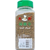 Fast Shipping |👩‍🍳Meichu [Dill Seeds] 250g Suitable for Pickled, Salad Dressing or Stewed Beef, Lamb