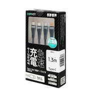 ✅行貨|多區門市交收  Conven - TYPE-C 1.3M 3 合 1 第 3 代牛仔布尼龍充電線（CV-DCC312130-BK）-黑色