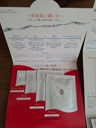 日本 margaret josefin 護膚套裝