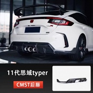 Carbon Fiber Front Lip Spoiler for Honda Civic Type R FL5 Modification Small Body Kit Side Skirts Re