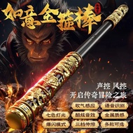 Voice-Controlled Ruyi Golden Cudgel Version Toy Red Model Golden Cudgel Telescopic Strap Toy Net for