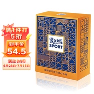 瑞特滋（RITTER SPORT）迷你什锦*2+迷你榛子*2 巧克力礼盒 休闲零食 送女友100.02g*4