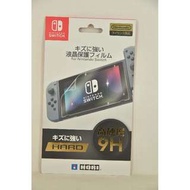 Switch 主機 9H 高硬度保護貼 (日本 HORI)