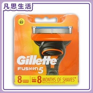 Gillette 吉列 - Fusion 5 剃鬚刀頭 8片替換裝 | 適用於任何Fusion 5刀架 | #24084