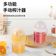 Manual Juicer Juicer Household Orange Juice Squeezer Lemon Orange Juice Squeezer Fruit Juice