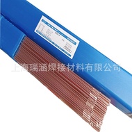 Welding Wire ER50-6Welding Consumables Carbon Steel Jinwei2.5mm Argon Arc Welding Wire Beijing ER70S