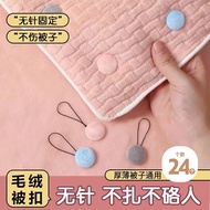 八海鸟安全无针被子固定器24个无钉软扣订夹被子隐形无针被套床单防跑被