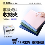Folder Test Paper Storage A4 Multi-Page Data Book Transparent Inner Page Bag A4 File Student Supplie