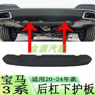 ป้ายหน้ากันกระแทกหลัง BMW 3 Series G20/G28 แบบคาร์บอนไฟเบอร์ผสมโพลีเอสเตอร์ ชิ้นส่วนหลังคารถยนต์แบบต