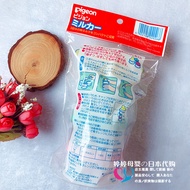 【包邮】Imported from Japan pigeon pigeon three color nai fen he bin nai fen ge nai fen he nai fen ge