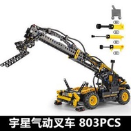 宇星13130S利勃海爾遙控挖掘機成年人高難度拼裝積木模型爆款-宇星氣動伸縮叉車【靜態版】56*17*90cm