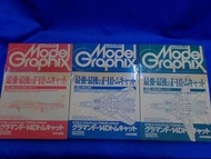全新 Model Graphix 1/72 F-14D Tomcat 模型 ( 連說明書 )
