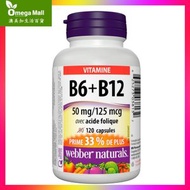 三重功效配方 維他命 B6+B12+葉酸 120 粒 懷孕備孕胎兒發展 平行進口 (效期:02/2027*)