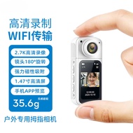 Action Camera Thumb Action Camera Outdoor Cycling Mountaineering HD Recorder Recording Camera