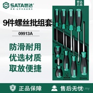 09913A Shida Tools Sata Set Screwdriver 09955AS2 Set Screwdriver Bit 9 Flower Screwdriver Bit 8 6QUI