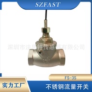 SZFAST Stainless Steel Pipe Use Energy Change Station Use FS-3S Double Inner Teeth 4 Points DN40DN50