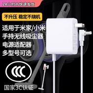 Power Adapter Suitable for Mijia/Xiaomi Handheld Vacuum Cleaner V10/V9/V8 Charger Universal 26v0.5a/