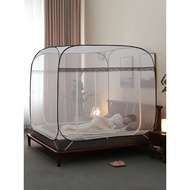 Gujin Mosquito Nets Household Bedroom Installation-Free Yurt Shock-resistant Top Zipper Student Dorm