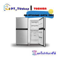 ตู้เย็น 2 ประตู TOSHIBA GR-RT234WE-DMTH(SS) 6.4 คิว สีเงิน