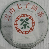 Chinese Tea (Pu Er) yunnan 6031 云南七子饼茶 (2006)