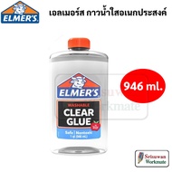 Elmer's Clear Glue 946 ml Water Non-Toxic Washable Multipurpose Elmer Slime