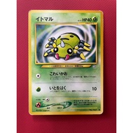 Pokemon Card Vintage 1999 Spinarak Neo Genesis Japan