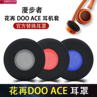 Suitable for Edifier Huacai DOO ACE Earphone Case Earmuffs Doo Ace Round Sponge Headphone Sponge Cas